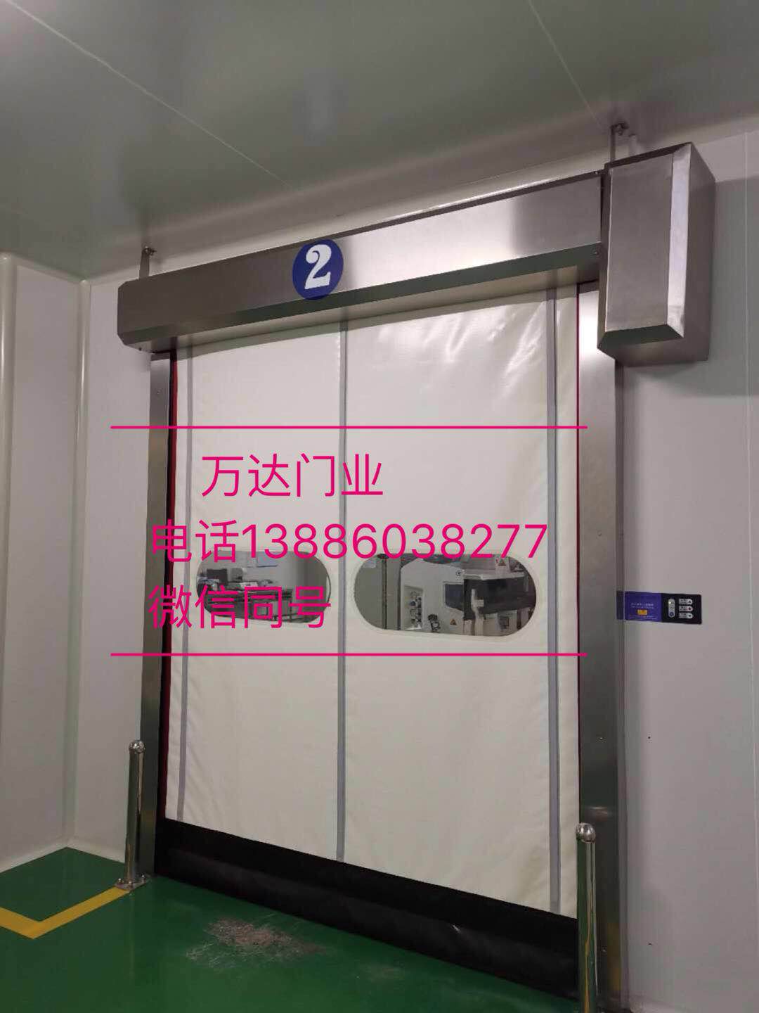 石楼防爆快速门