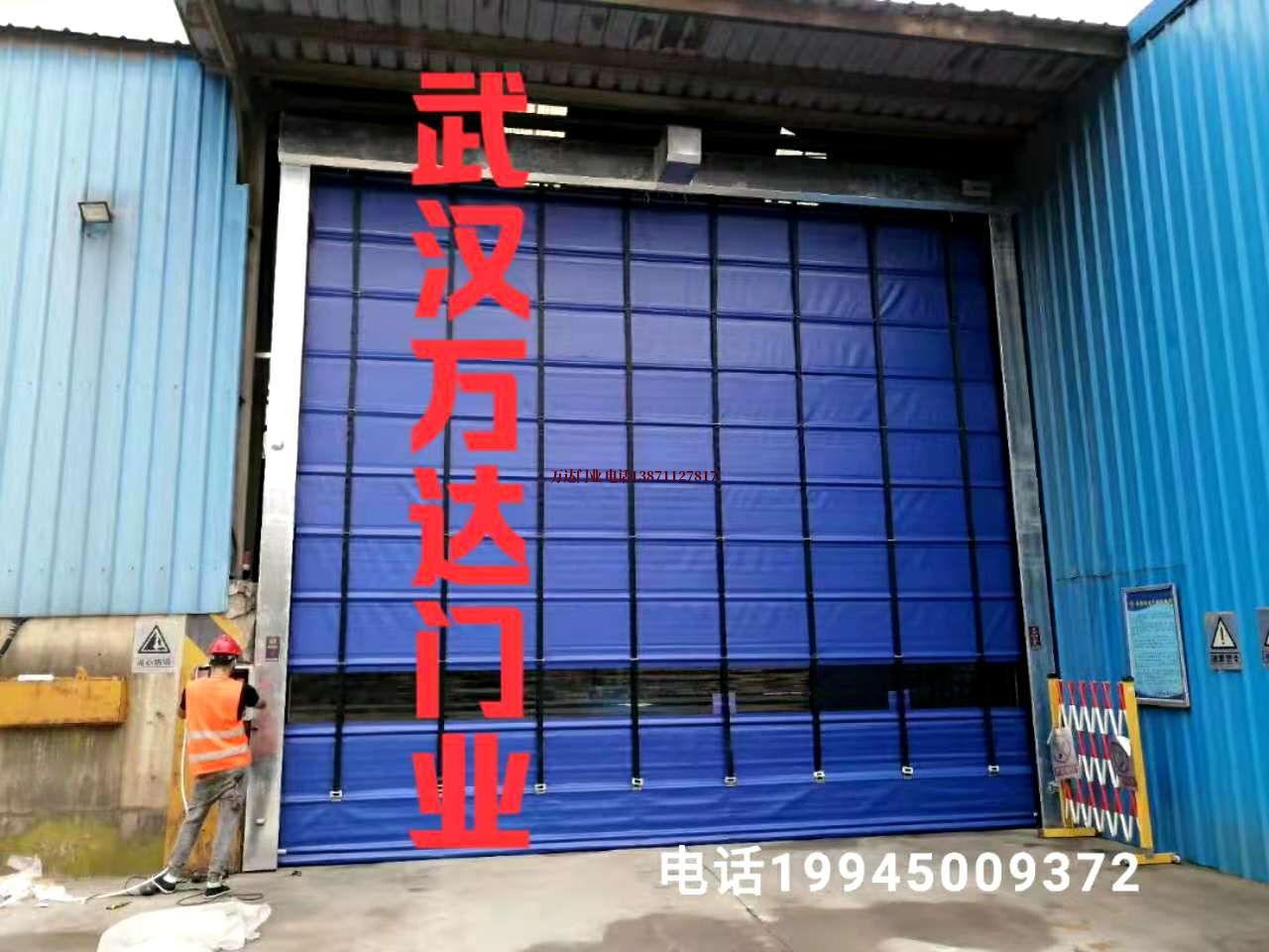 石楼快速卷帘门